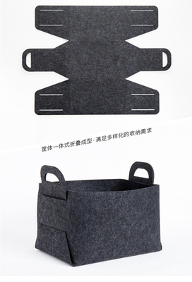 Rectangular 100% Polyester Felt Clothes Storage Containers Opp Bag Packed Customizable Package